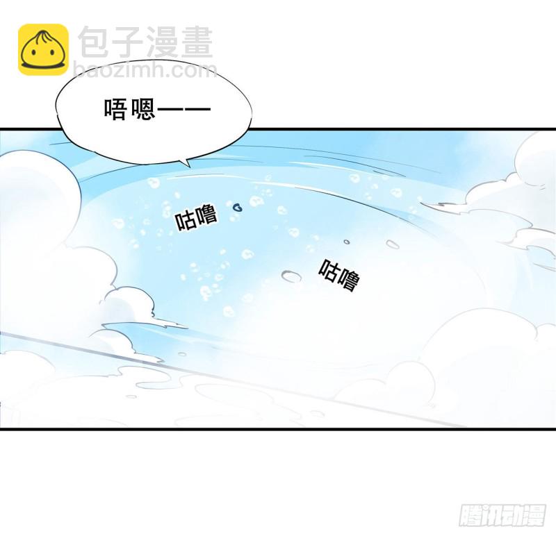 77 主人，不要~-第79话