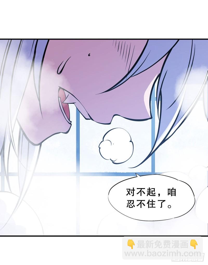 77 主人，不要~-第79话
