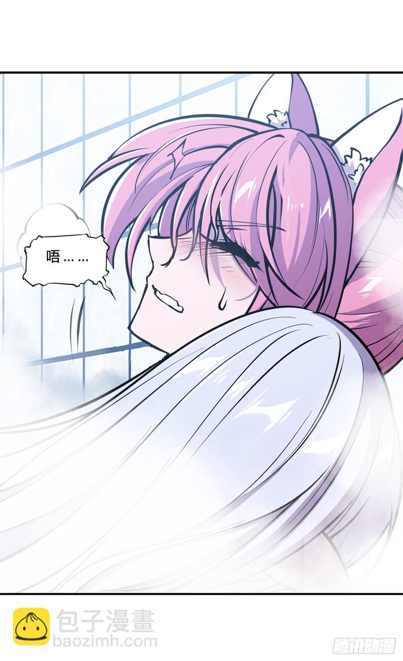 77 主人，不要~-第79话