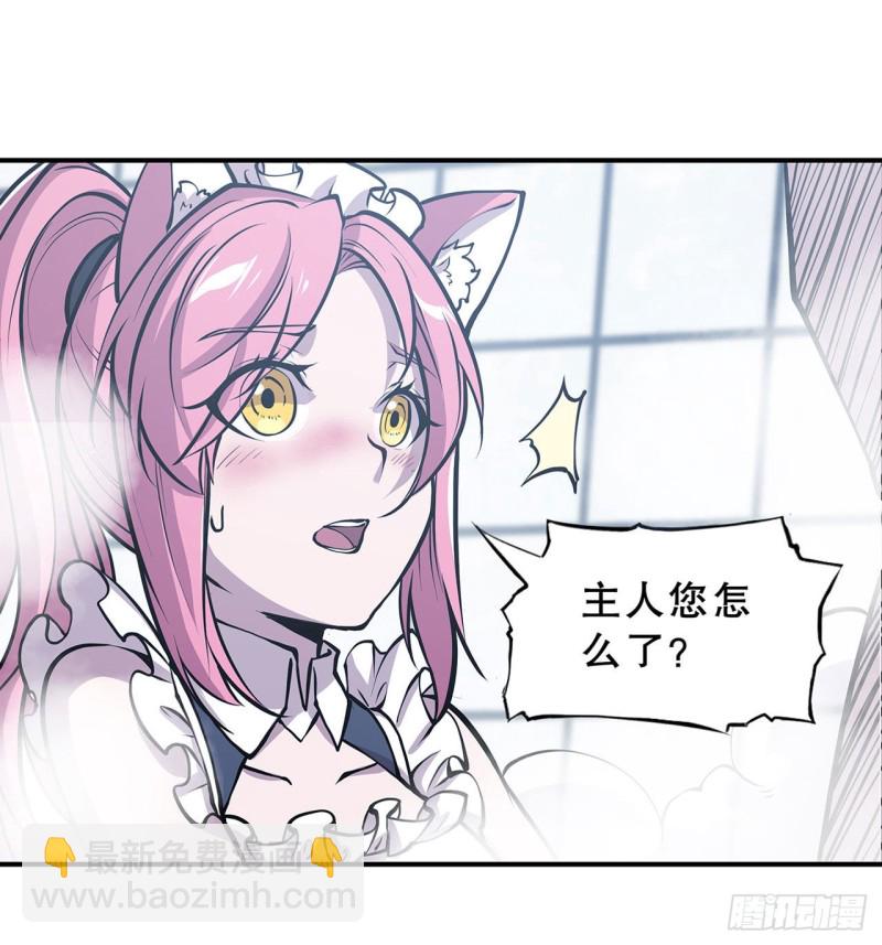 77 主人，不要~-第79话