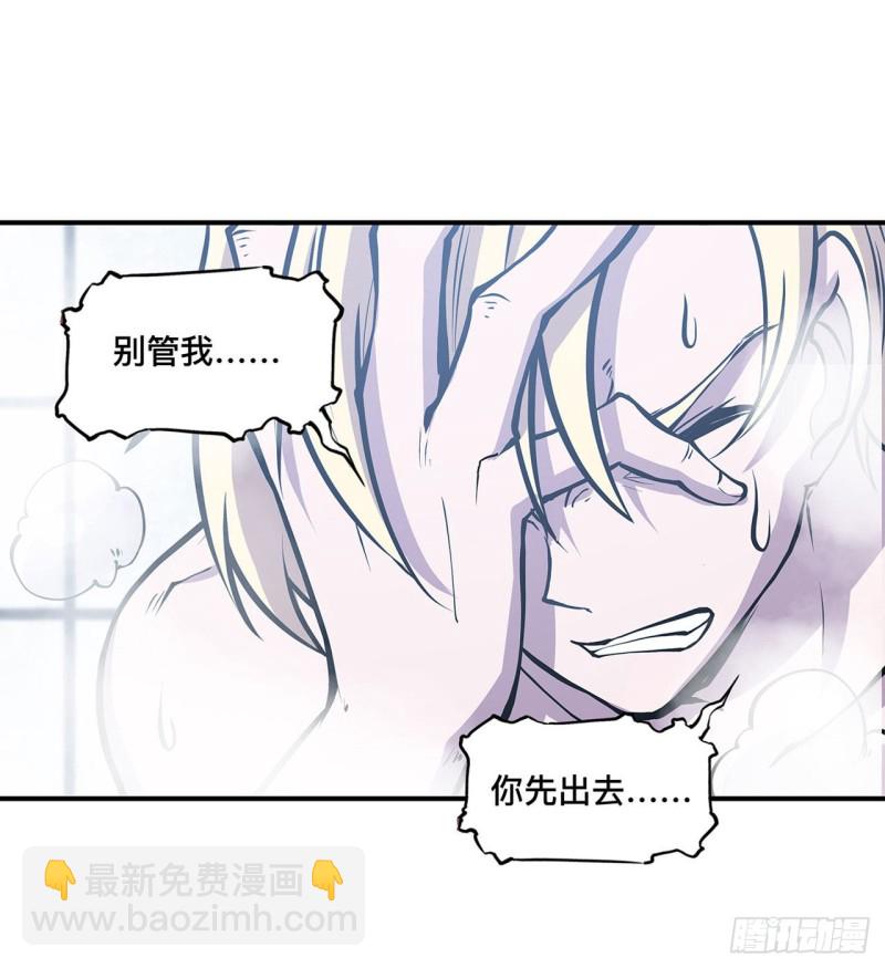 77 主人，不要~-第79话