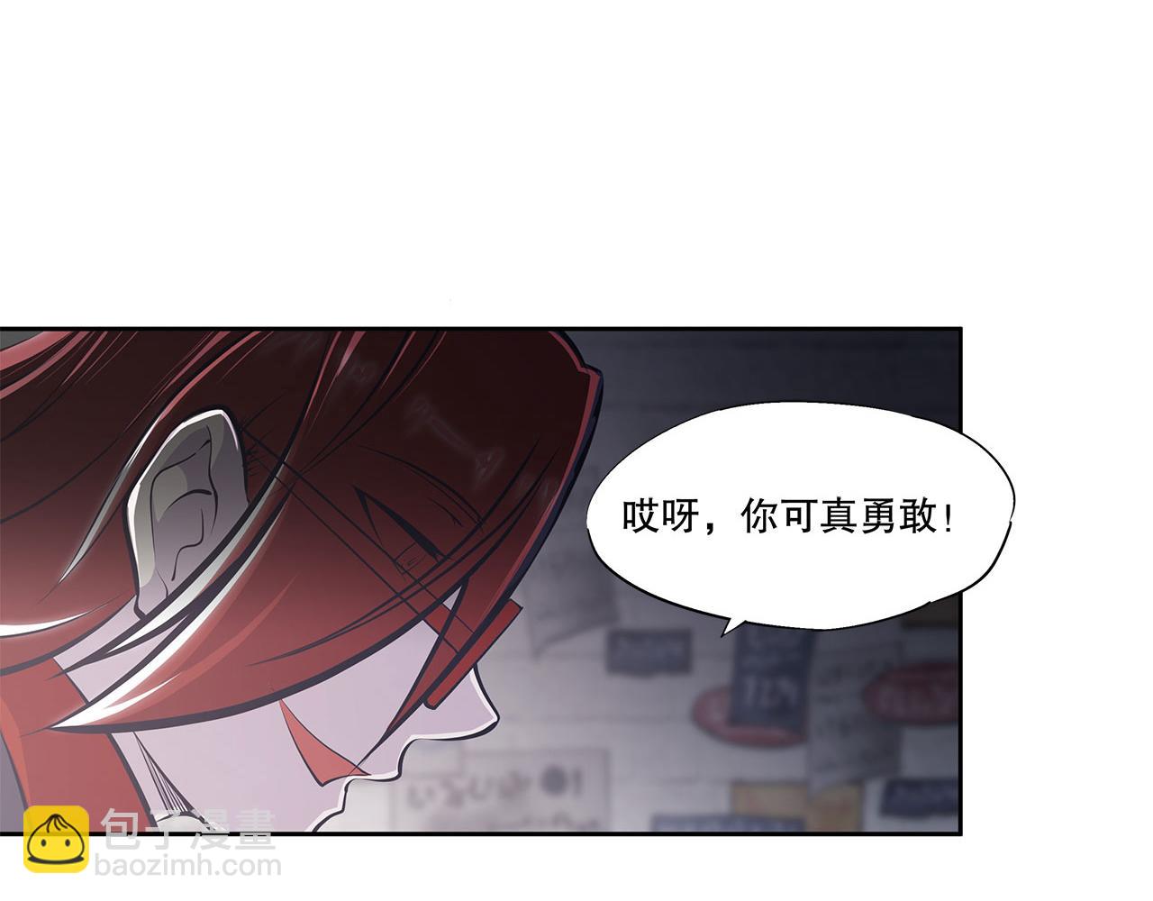 第7话(1/2)-第9话