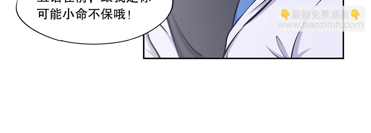 第7话(1/2)-第9话