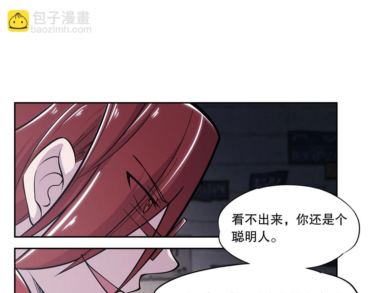 第7话(1/2)-第9话