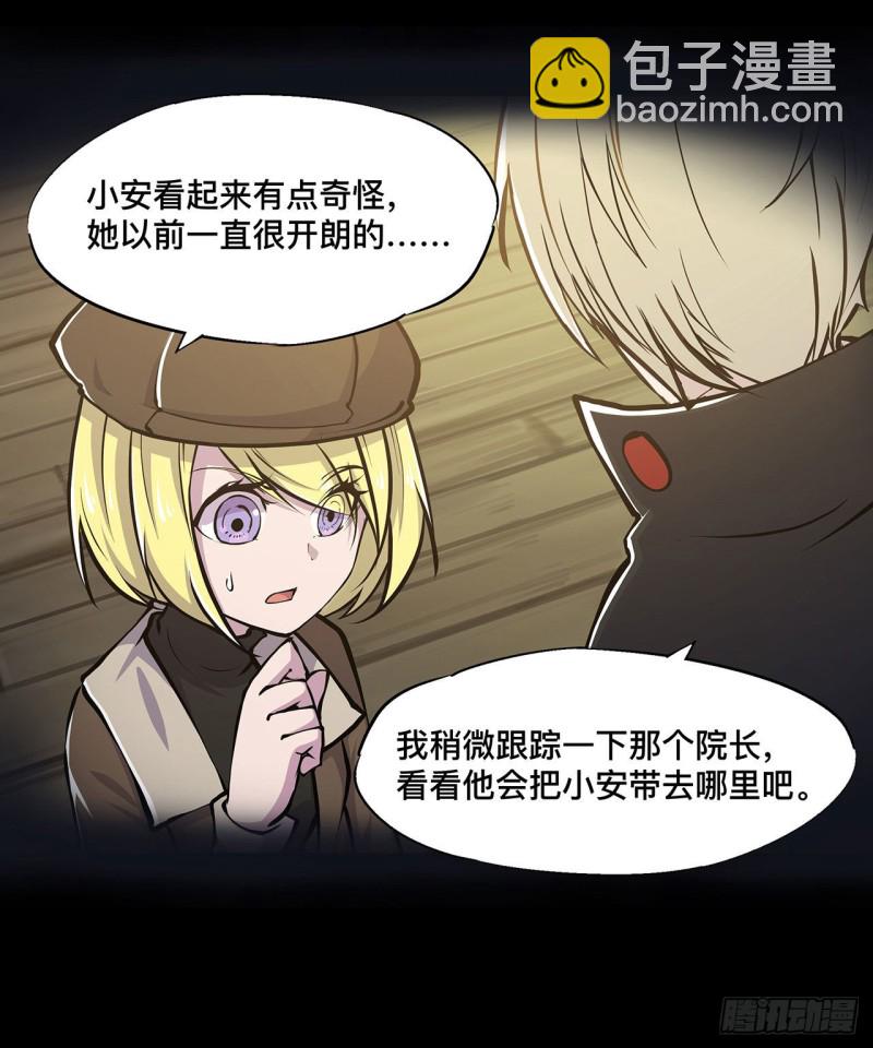 79 怪物-第81话