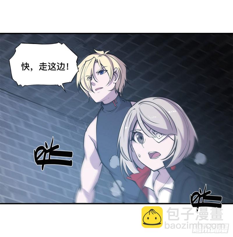 79 怪物-第81话