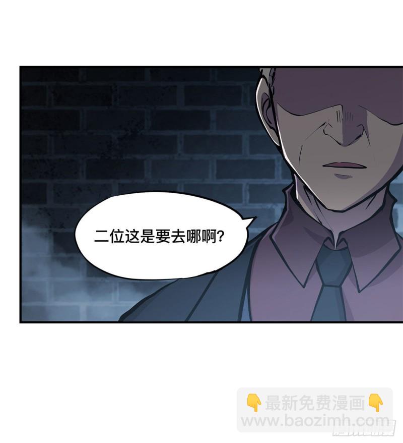 79 怪物-第81话