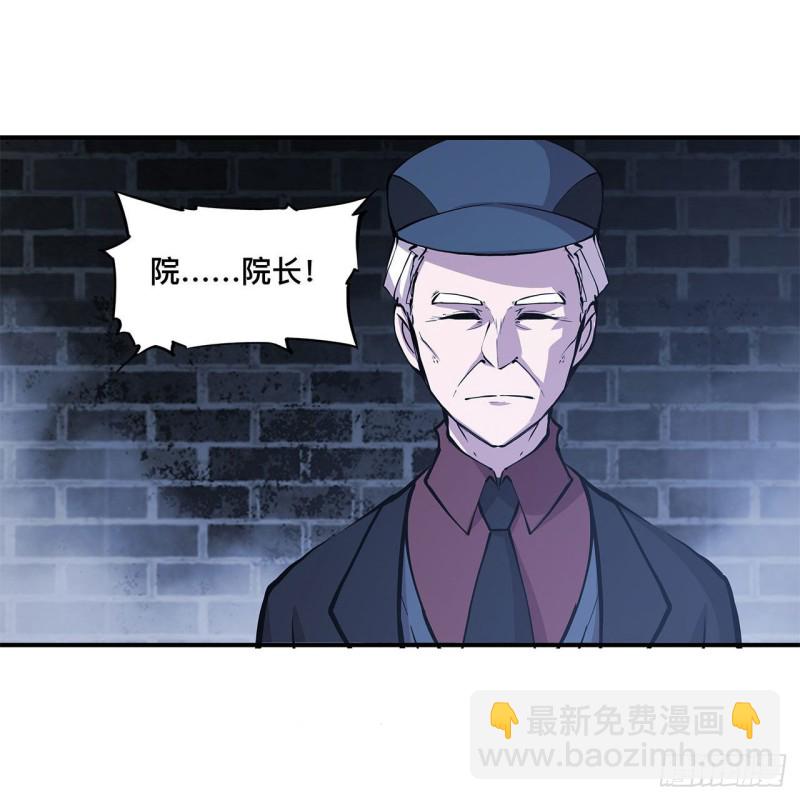 79 怪物-第81话