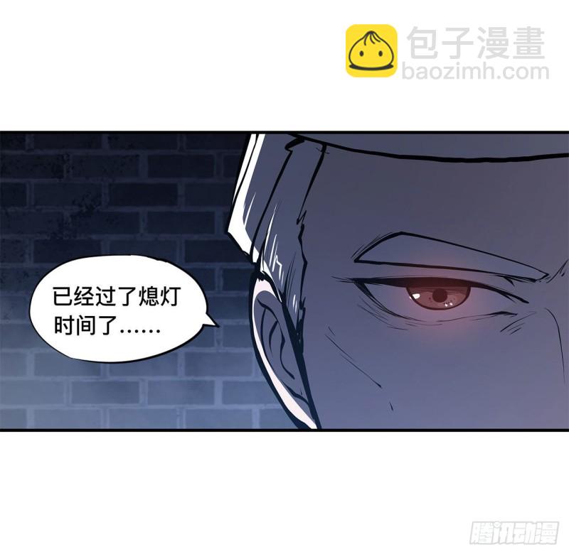 79 怪物-第81话