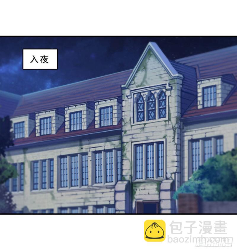 79 怪物-第81话
