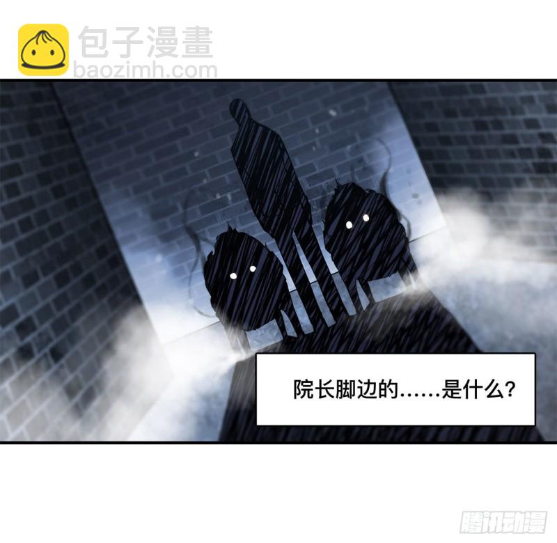 79 怪物-第81话