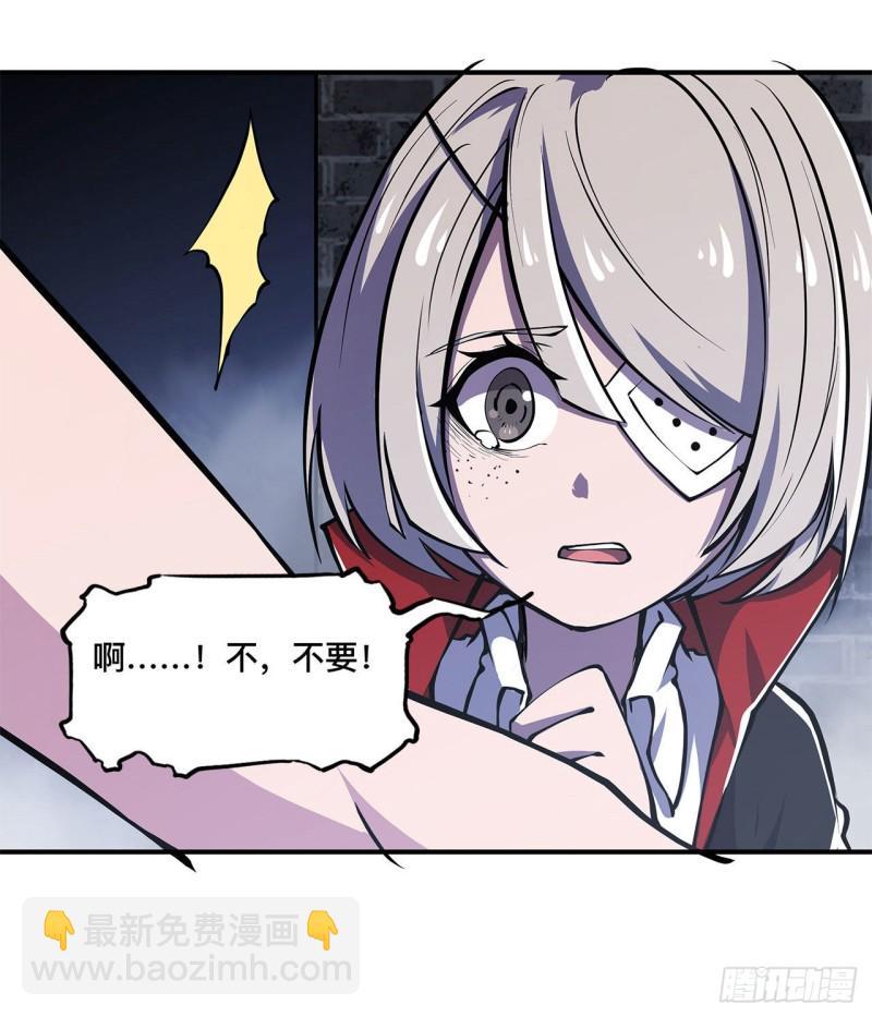 79 怪物-第81话