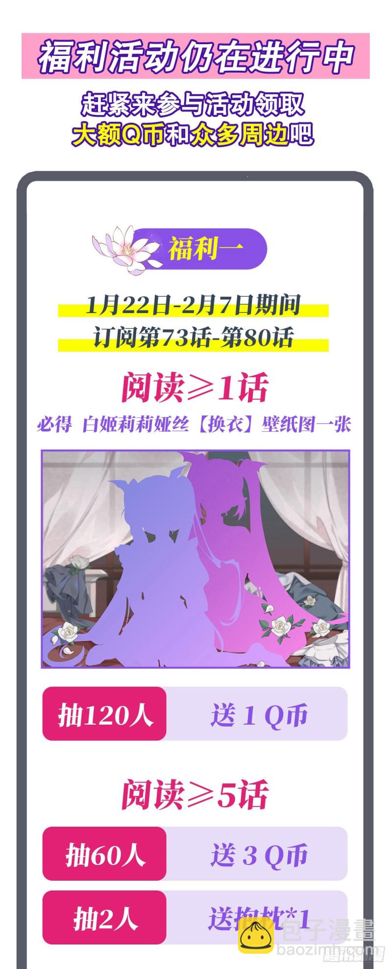 79 怪物-第81话