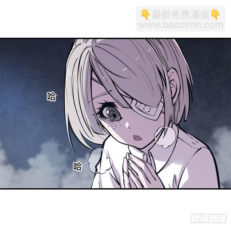 79 怪物-第81话
