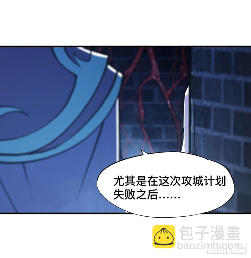 81 潜入-第83话