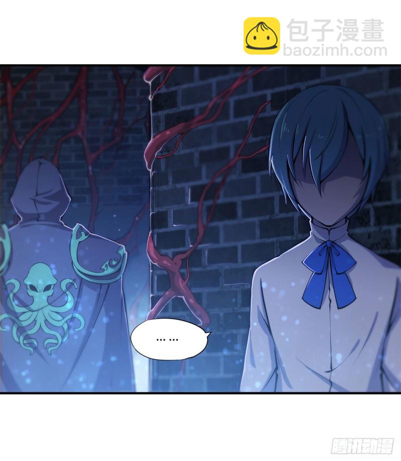 81 潜入-第83话