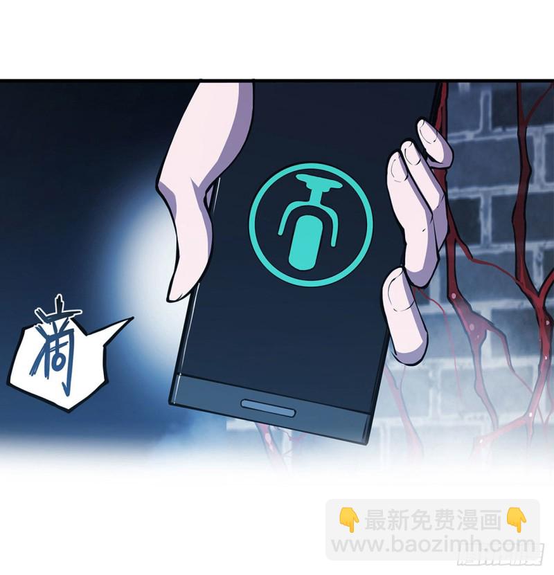 81 潜入-第83话