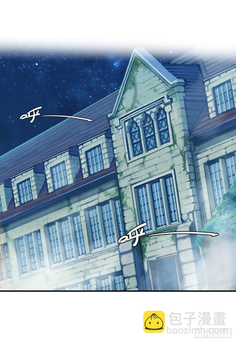 81 潜入-第83话