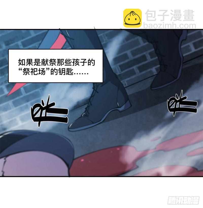 81 潜入-第83话