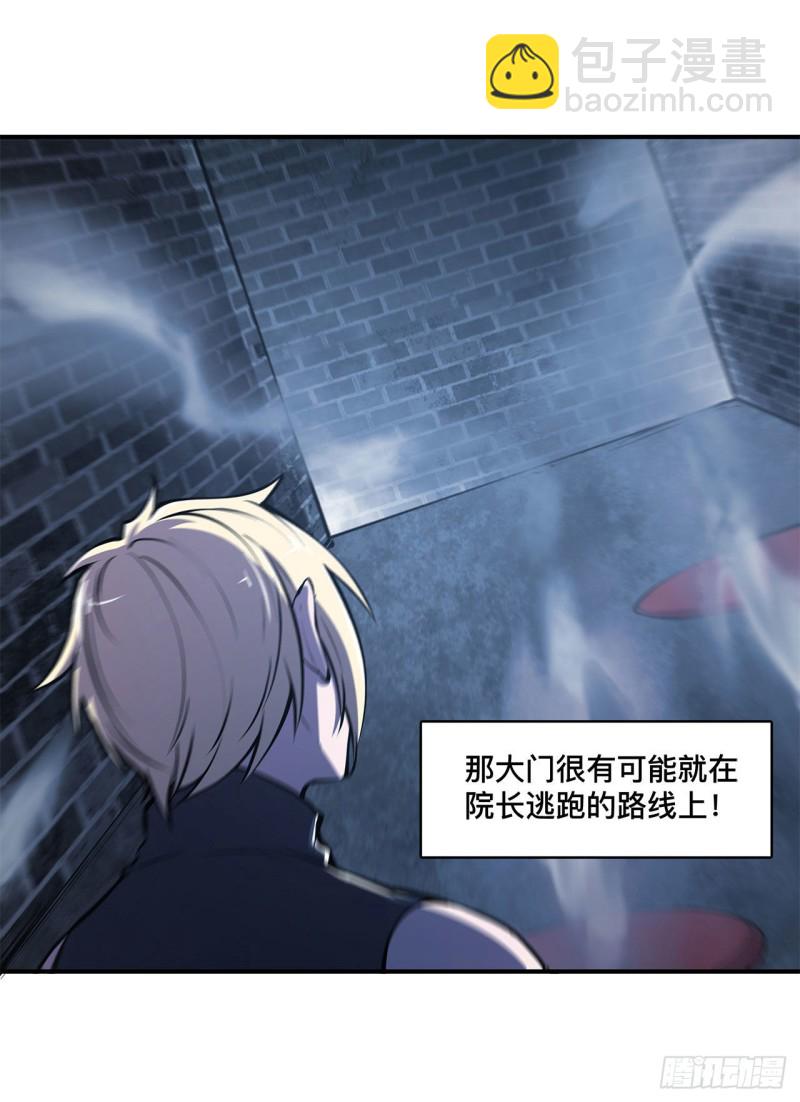 81 潜入-第83话
