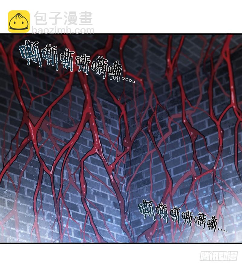 81 潜入-第83话