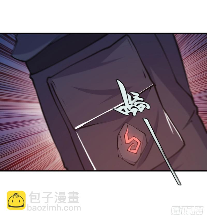 81 潜入-第83话