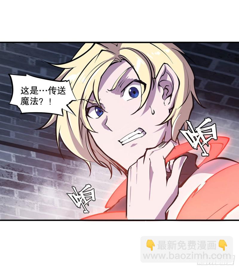 81 潜入-第83话