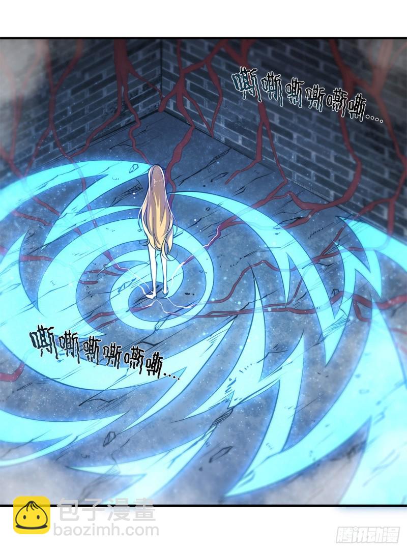 81 潜入-第83话