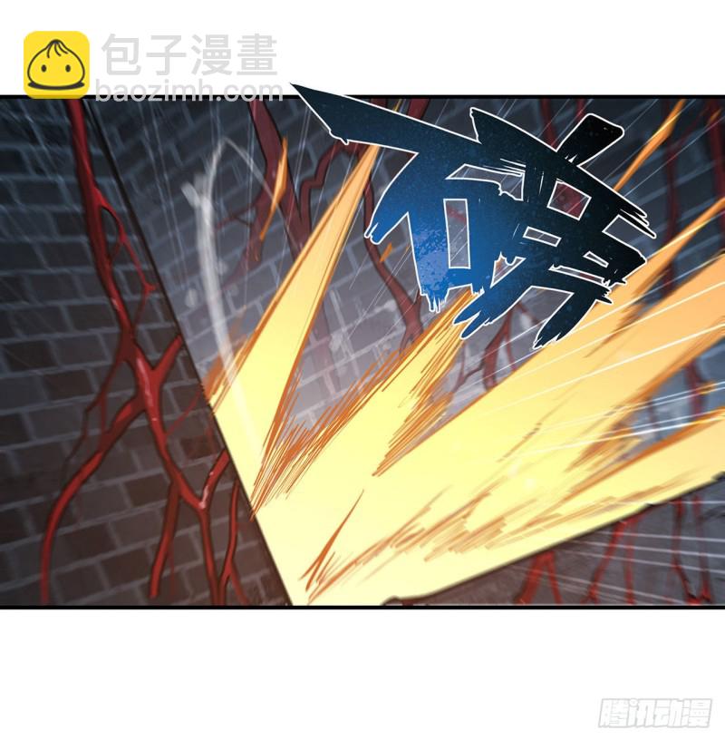 81 潜入-第83话