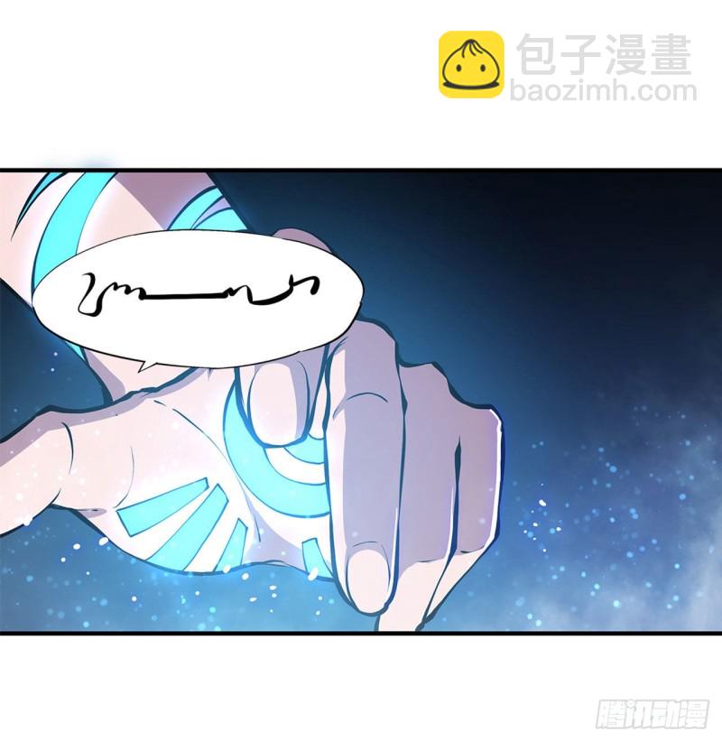 81 潜入-第83话