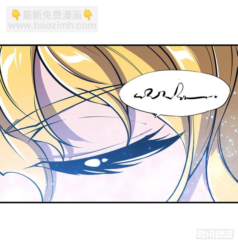 81 潜入-第83话
