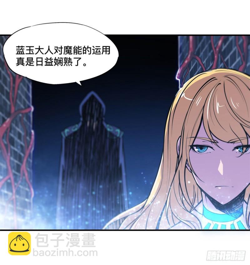81 潜入-第83话