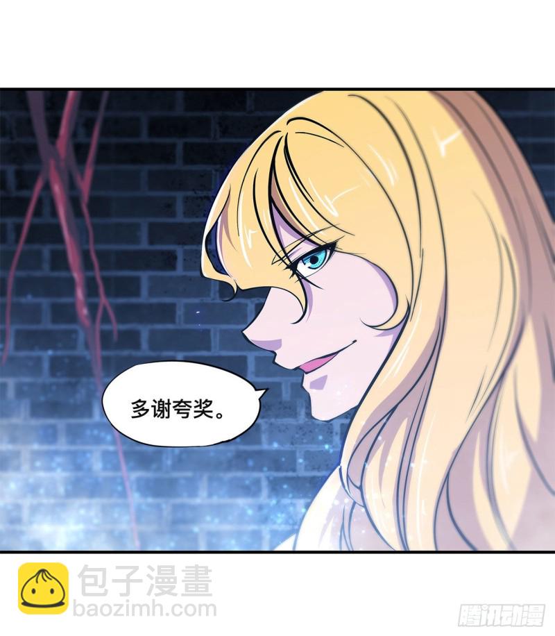 81 潜入-第83话