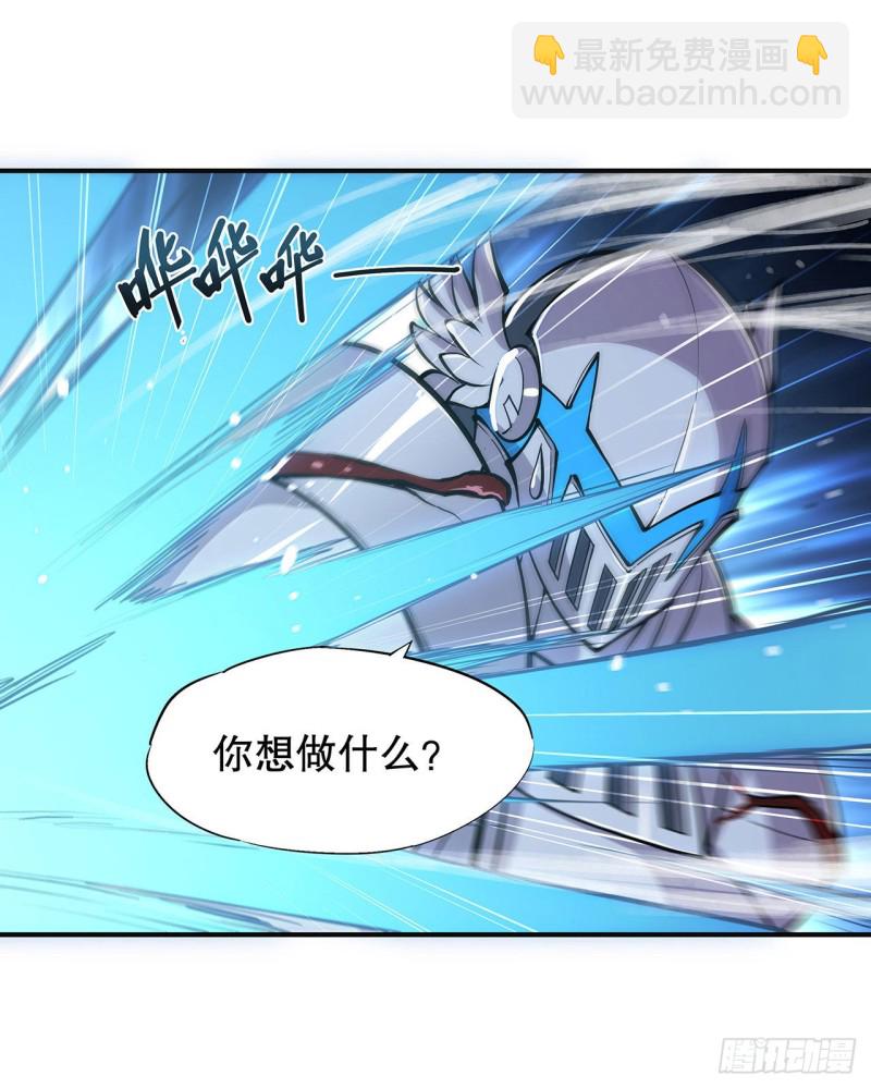 83 最后的骑士-第85话