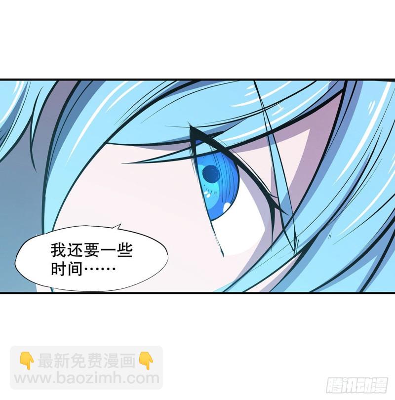 83 最后的骑士-第85话