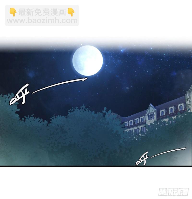 83 最后的骑士-第85话