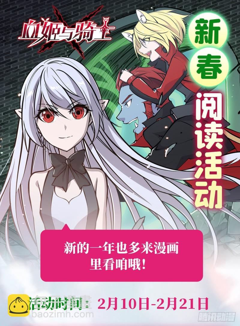 83 最后的骑士-第85话