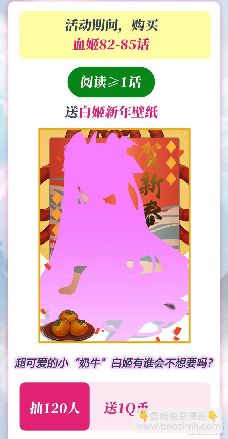 83 最后的骑士-第85话