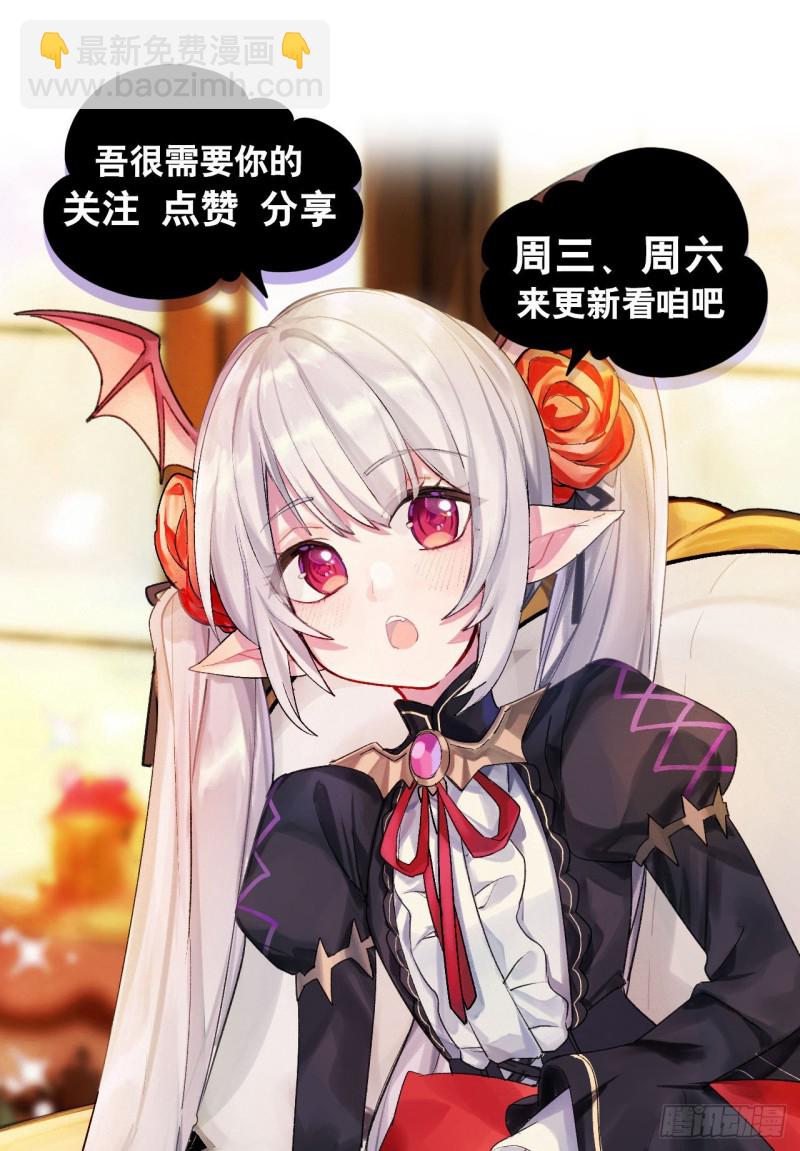 83 最后的骑士-第85话