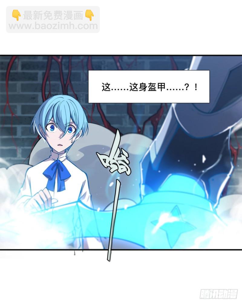 83 最后的骑士-第85话