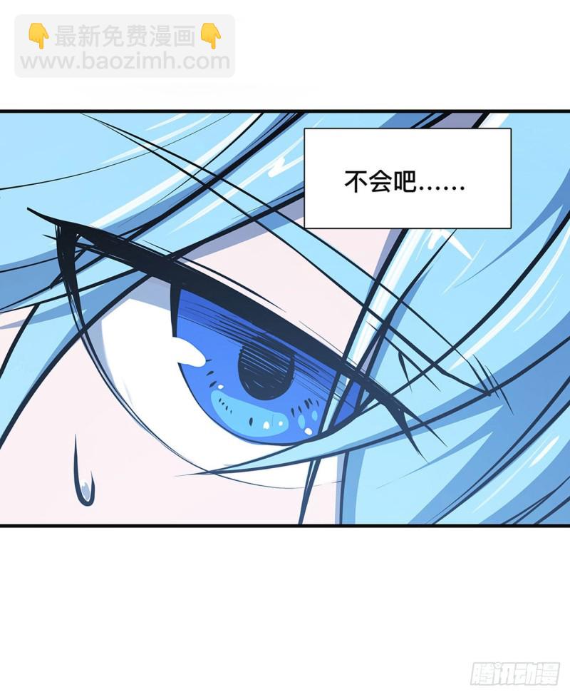 83 最后的骑士-第85话
