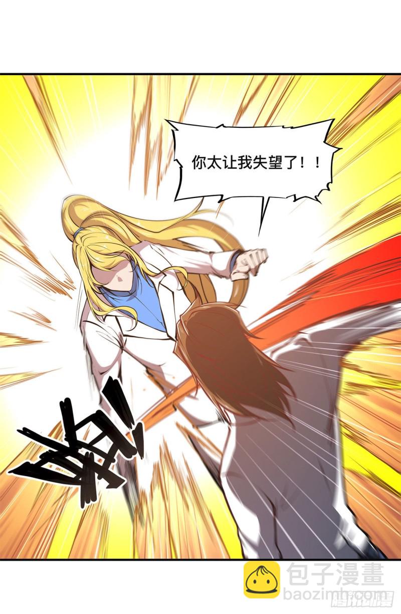 85 败露-第87话