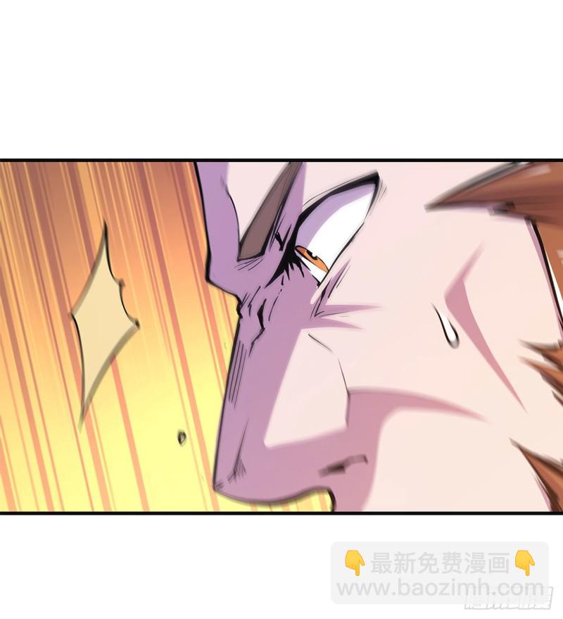 85 败露-第87话