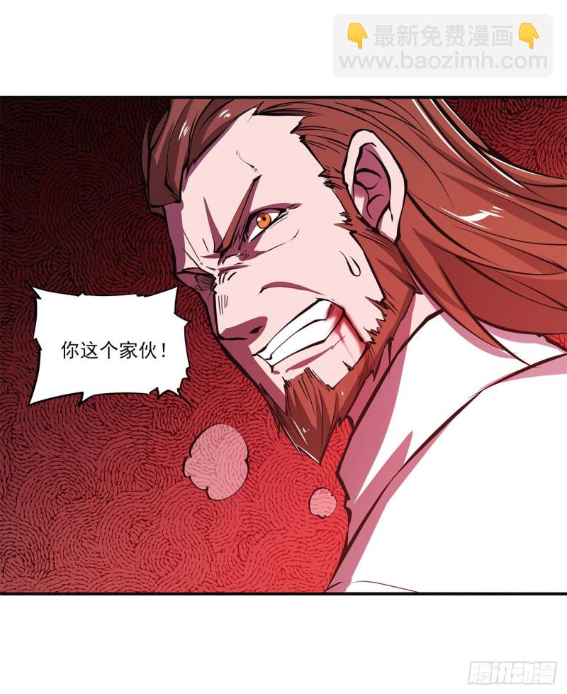 85 败露-第87话