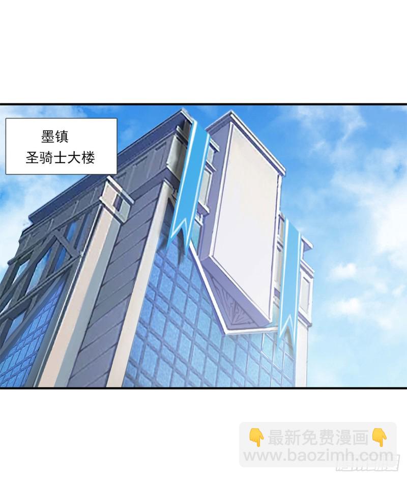85 败露-第87话