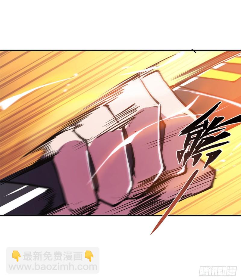 85 败露-第87话