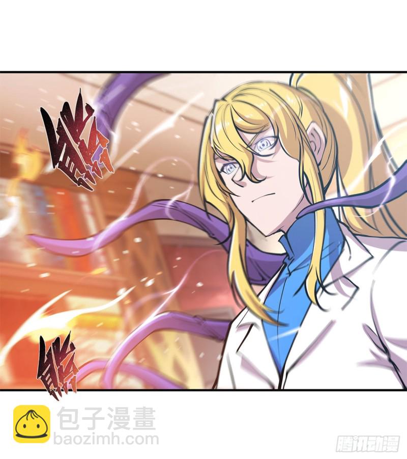85 败露-第87话