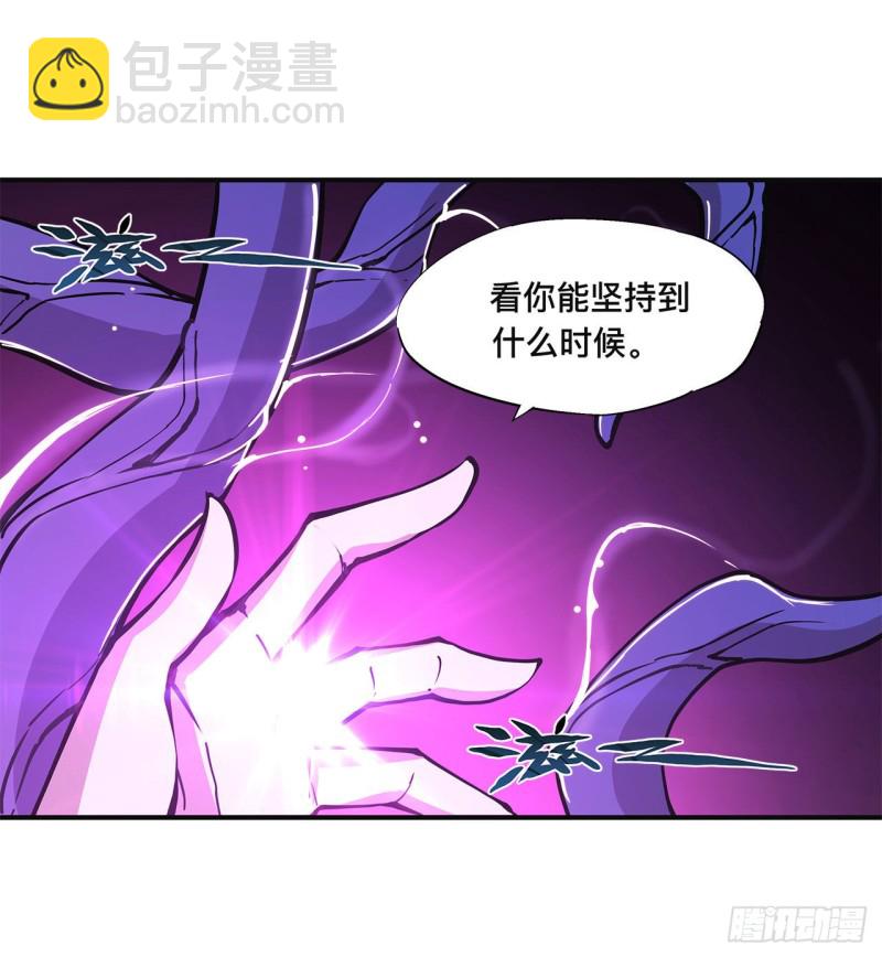 85 败露-第87话