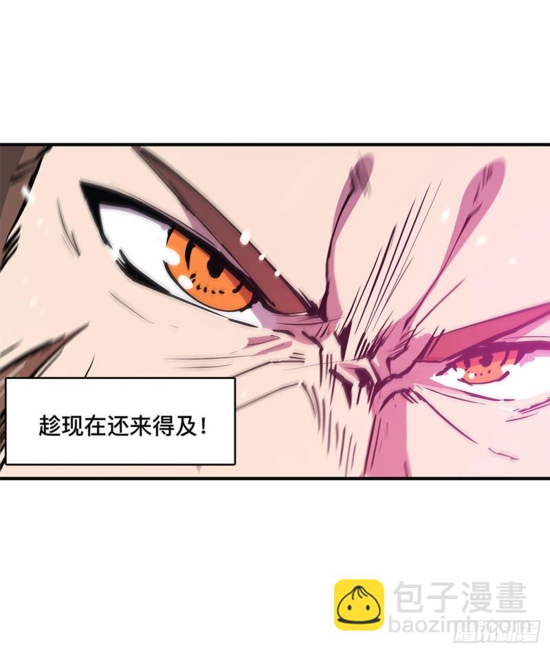 85 败露-第87话