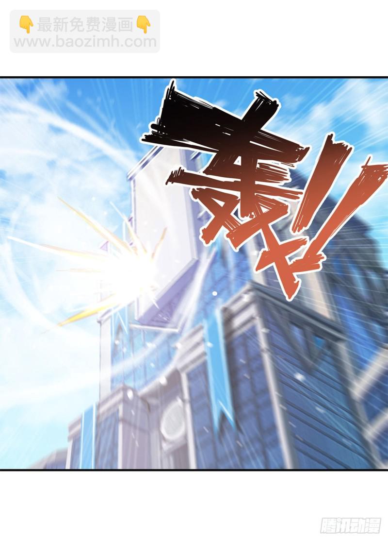 85 败露-第87话